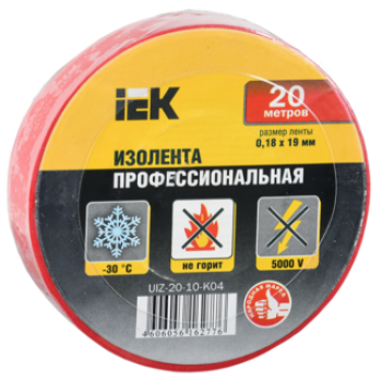 IEK Изолента 0,18х19мм красная 20м ИЭК - UIZ-20-10-K04